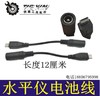 【货号020002】 6800毫安水平仪锂电池 超大容量 4.2V 商品缩略图3