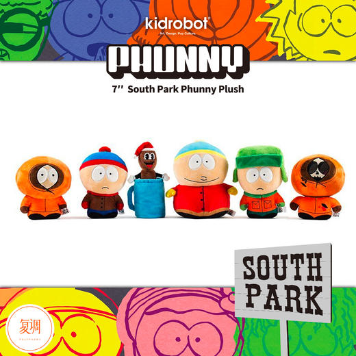 Kidrobot 南方公园 毛绒系列 South Park Phunny 商品图0