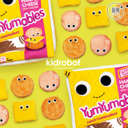 Kidrobot 美味世界系列毛绒玩具 抱枕 午餐盒 Yummy World Zoey and the YumYumables XL Plush 商品图0