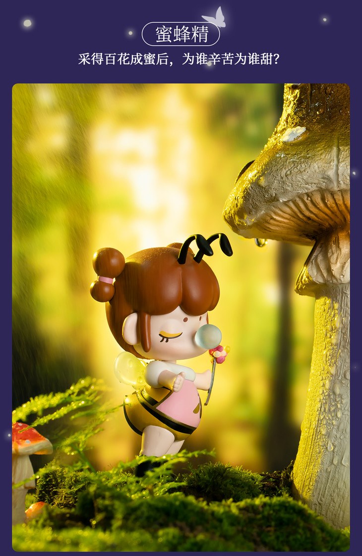 若态若来囡茜nanci林深不知处12只盒盲盒