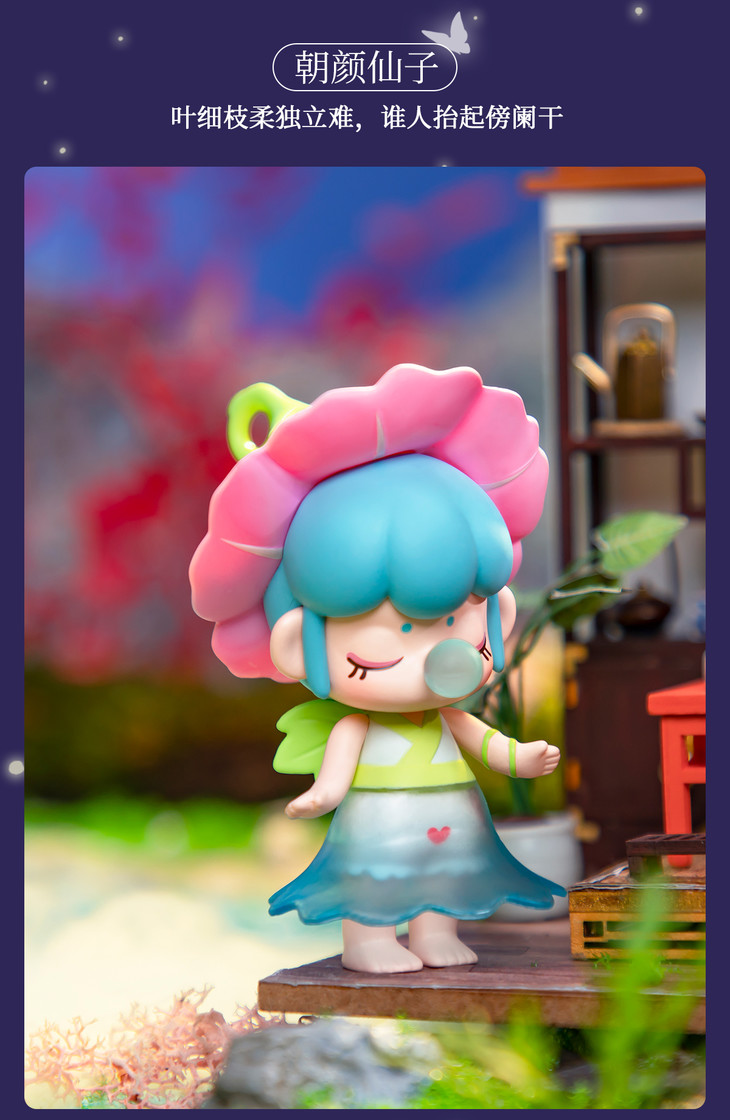 若态若来囡茜nanci林深不知处12只盒盲盒