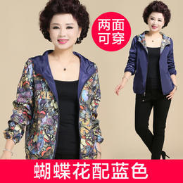 W-81788妈妈装2020新款春秋薄夹克双面穿上衣 商品图0