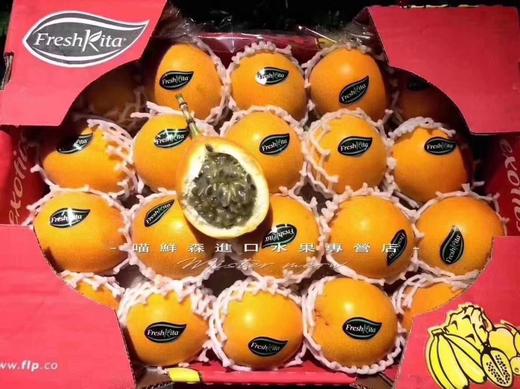 【奇珍异果】国产哥伦比亚热情果（爱情果）纯甜百香果10-12枚一箱 商品图10