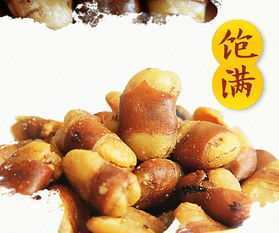 五香蚕豆 商品图0