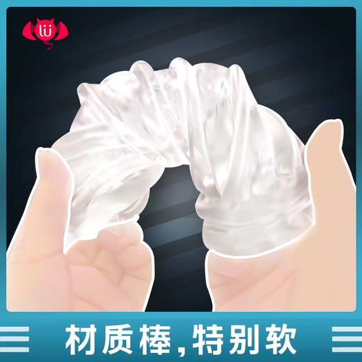 撸撸杯BIGBANG真空透明星球飞机杯！训练杯久战锻炼 商品图5