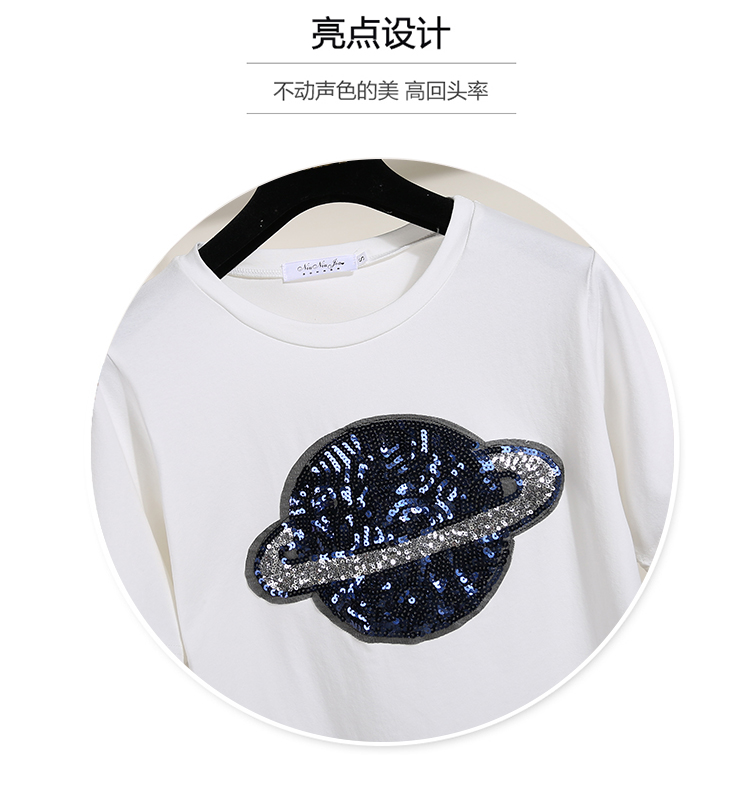 法国小众连衣裙 21夏女装亮片t恤渐变网纱半身裙子两件套