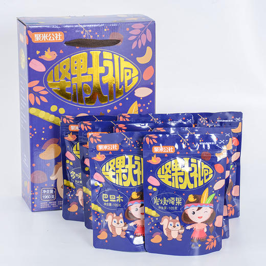 聚米公社坚果大礼包1960g 商品图2