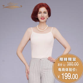 【特惠】YIQU|“浪花”吊带衣（粉色）PT