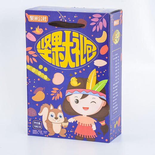 聚米公社坚果大礼包1960g 商品图1