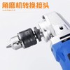 【货号02268】角磨机转换电钻专用钻夹头100型角磨机钻夹头 商品缩略图1