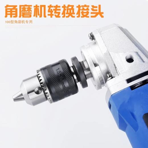 【货号02268】角磨机转换电钻专用钻夹头100型角磨机钻夹头 商品图1