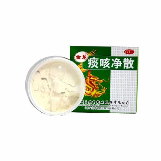 金龙,痰咳净散 【6g】 广州王老吉 商品图0