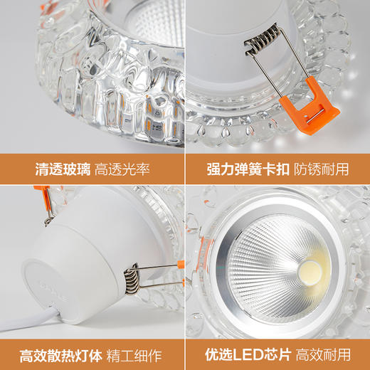 欧普（OPPLE）装饰筒灯玄关过道装饰灯简约现代满天星灯具 商品图2