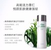 奥尔滨爽肤精萃液健康水330ml 商品缩略图2