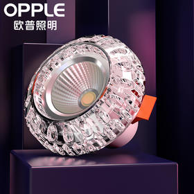 OPPLE欧普照明满天星装饰筒灯