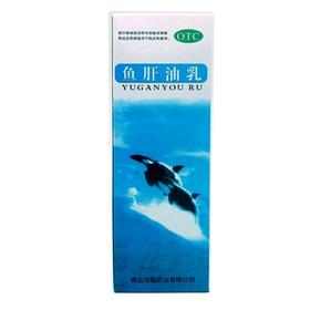 双鲸鱼肝油乳【500ml】青岛双鲸