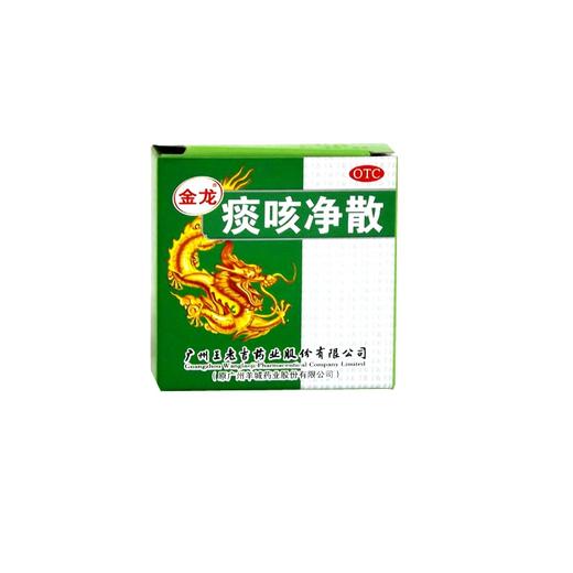 金龙,痰咳净散 【6g】 广州王老吉 商品图1