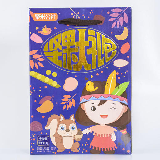 聚米公社坚果大礼包1960g 商品图3