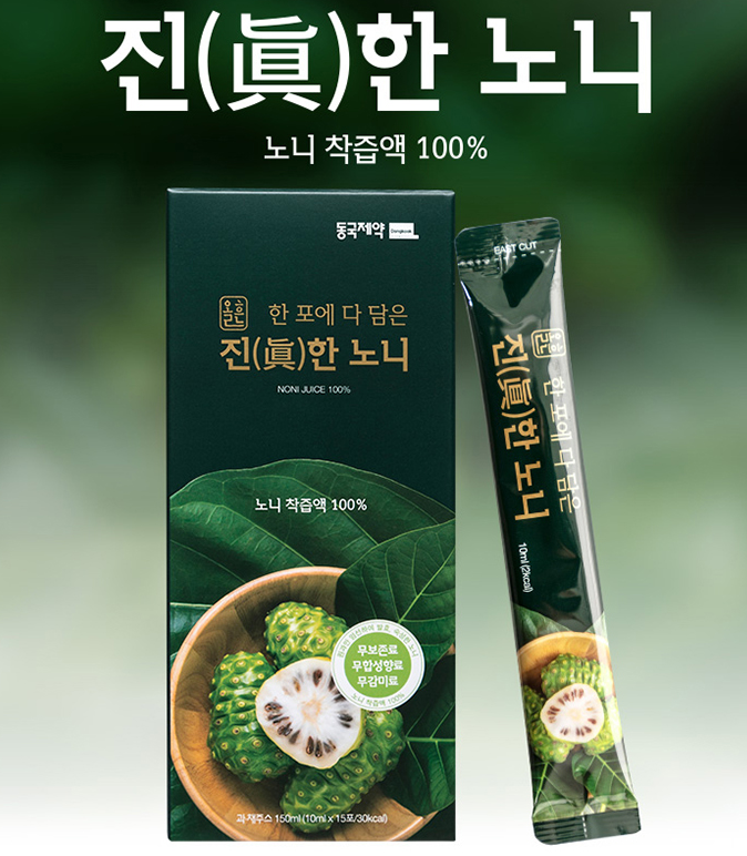 韩国东国制药诺丽果纯果汁抗氧化活性nonijuice10ml30礼盒