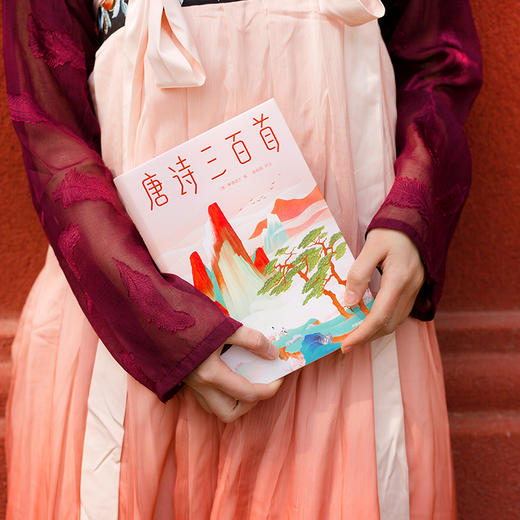 2020新版《唐诗三百首》蘅塘退士 编 | 马未都亲笔作序 310首绝美唐诗 245幅传世名画 商品图2