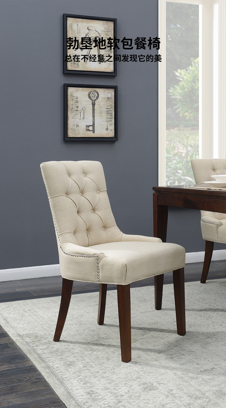 兄弟家居勃垦地软包餐椅两把起售