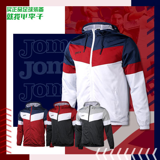 JOMA霍马运动训练长袖连帽夹克外套男3105FP1066 商品图0