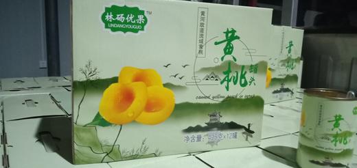 安徽砀山黄桃罐头425g/罐 商品图5