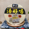 白象汤好喝桶面方便面 商品缩略图1