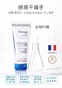 贝德玛赋妍烟酰胺保湿滋润霜200ml（效期到25年3月） 商品缩略图0