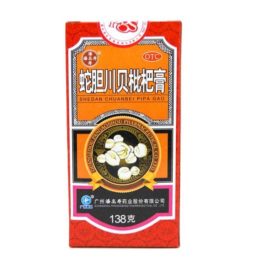 潘高寿,蛇胆川贝枇杷膏【138g】白云山潘高寿 商品图0