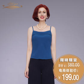 【特惠】YIQU|“浪漫之秋”吊带衣（海蓝）PT