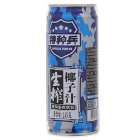 特种兵生榨椰子汁植物蛋白饮料 245克