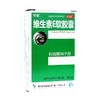 星鲨,维生素E软胶囊【100毫克*15粒*2板】 厦门星鲨 商品缩略图0