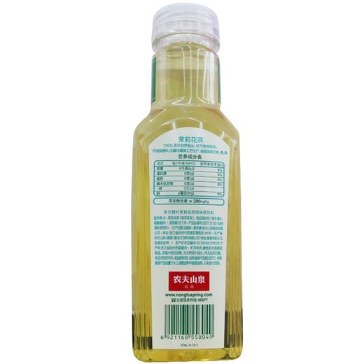 东方树叶,茉莉花茶原味茶饮料【500ML】农夫山泉 商品图1