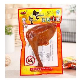 咚咚,盐焗鸡腿【100g】昆明冬冬