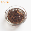 620暖心红茶 • 蜜香250克 商品缩略图2