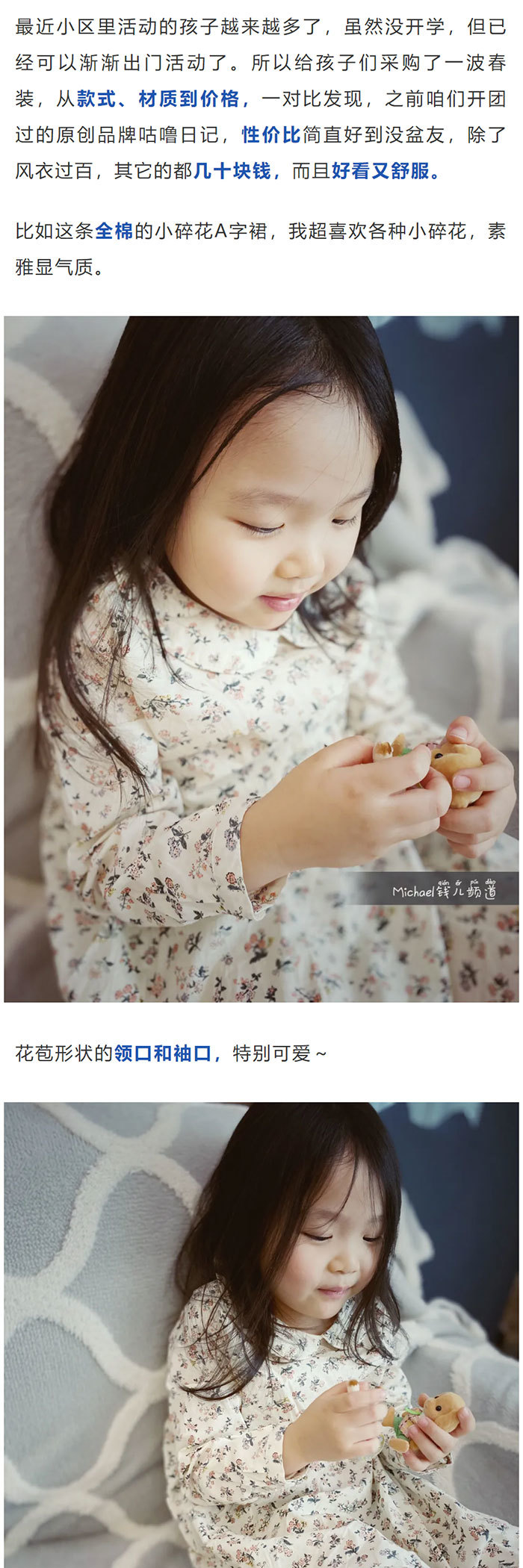 钱儿频道畅销商城michael钱儿频道官方商城