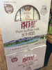 奶中贵族 百菲酪水牛纯奶200ml*12 商品缩略图1