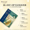 一叶子多维修护黄金蜂窝面膜5片/盒 25年10月 商品缩略图1