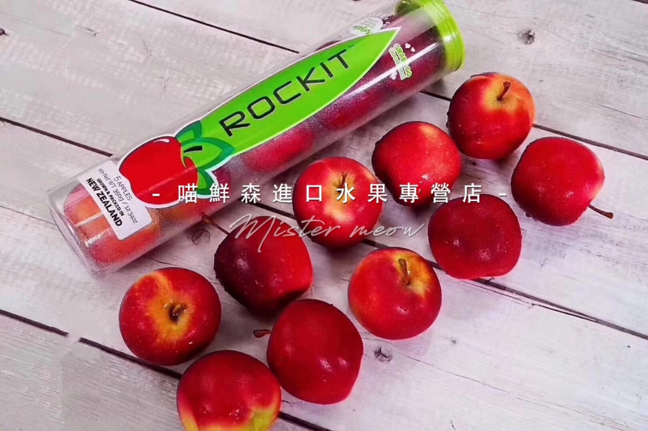 🛵新西兰火箭小苹果mini试管苹果（一桶5枚）