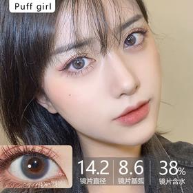 Pull girl泡芙小姐-夏娃·冰蓝