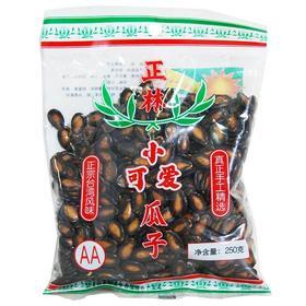 正林,黑瓜子(小可爱瓜子)【250g】兰州正林