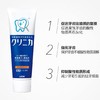 日本/狮王酵素牙膏130g/去异味清洁固齿-会员5折 商品缩略图1