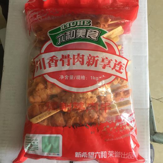 油炸烧烤鸡肉串六合大鸡排/骨肉相连 商品图1