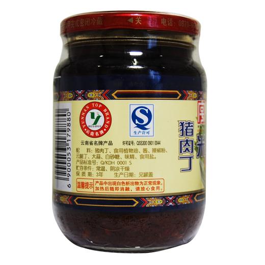 德和猪肉丁米线帽子罐头【380g】 商品图1