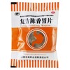 信丰,复方陈香胃片【0.28g*60片】江西本真 商品缩略图0