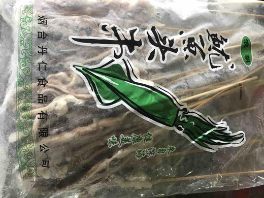铁板烧烤鱿鱼须串海鲜小串新鲜冷冻  20支 商品图1