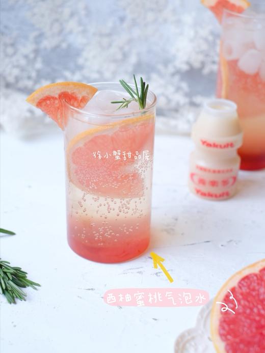 【饮品满百起送】|水蜜桃西柚汁（可与小甜品、面包搭配哦） 商品图0