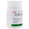 蜀中,元胡止痛片【0.25g*100片(糖衣片)】 商品缩略图2