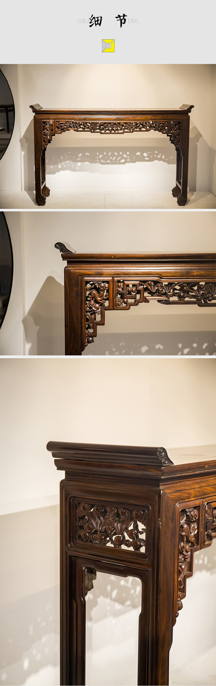 清红木独板蝠寿纹翘头条案